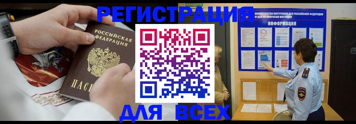 регистрация в Сысерти