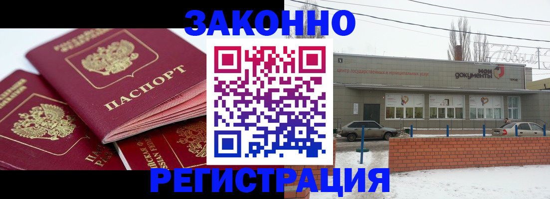 пропишу в квартире в Сысерти