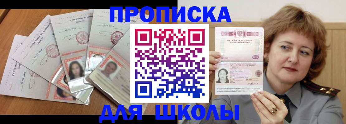 пропишу в квартире в Сысерти