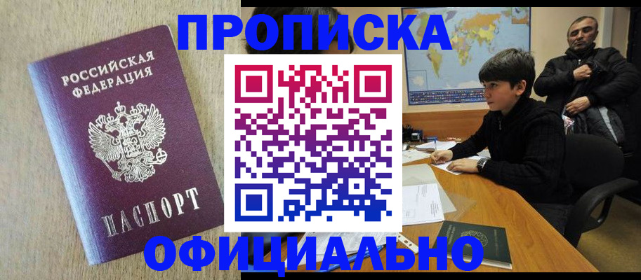 регистрация в Сысерти