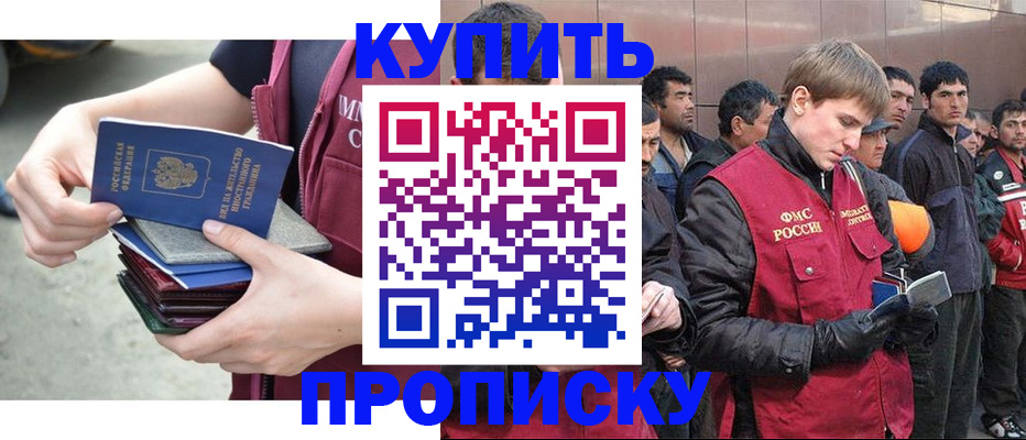 регистрация в Сысерти