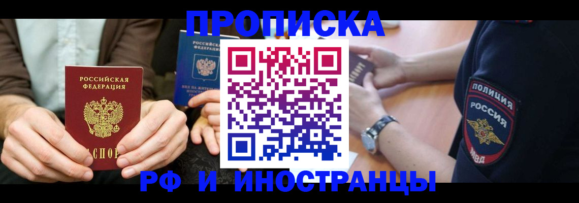 где прописаться в Сысерти