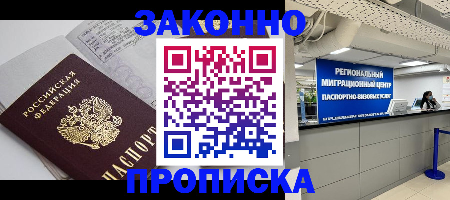 регистрация для школы в Сысерти